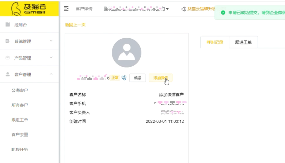 微信图片_20220801103639.png